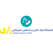 آزمایشگاه رازی 