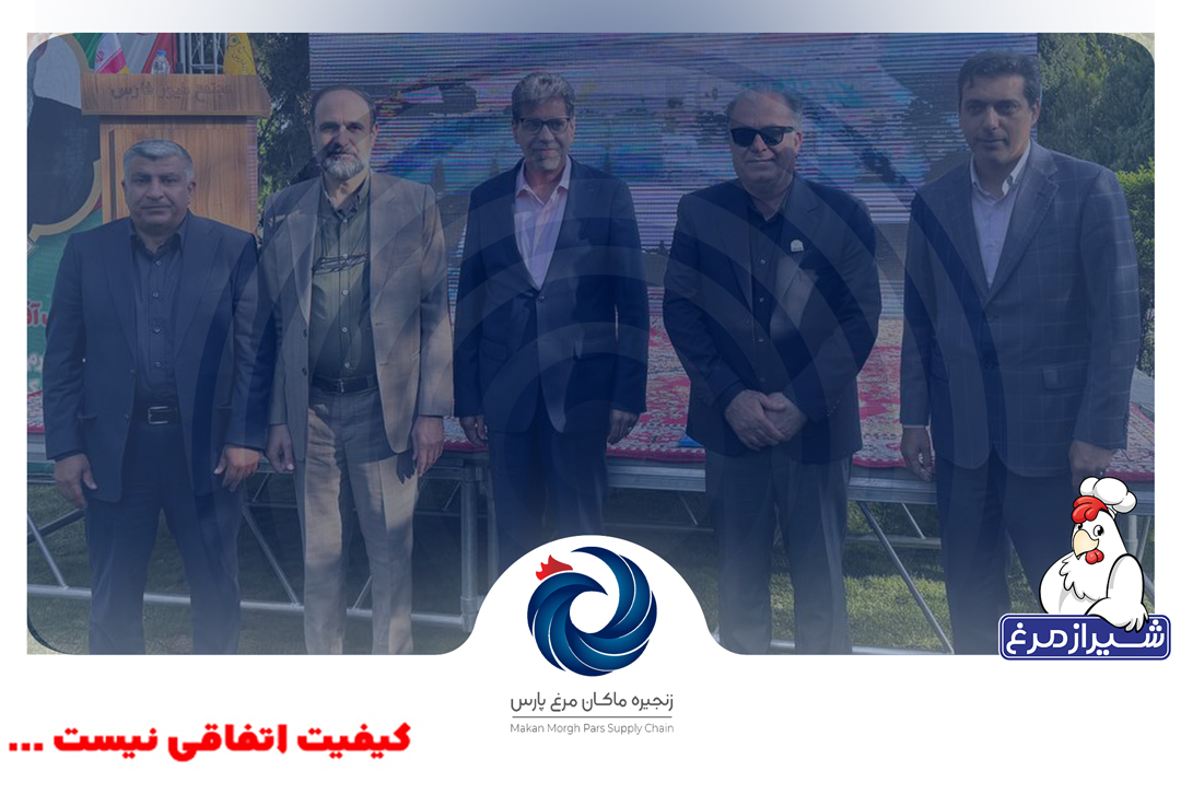 حضور مدیرعامل صندوق بازنشستگی کشوری در زنجیره ماکان مرغ پارس