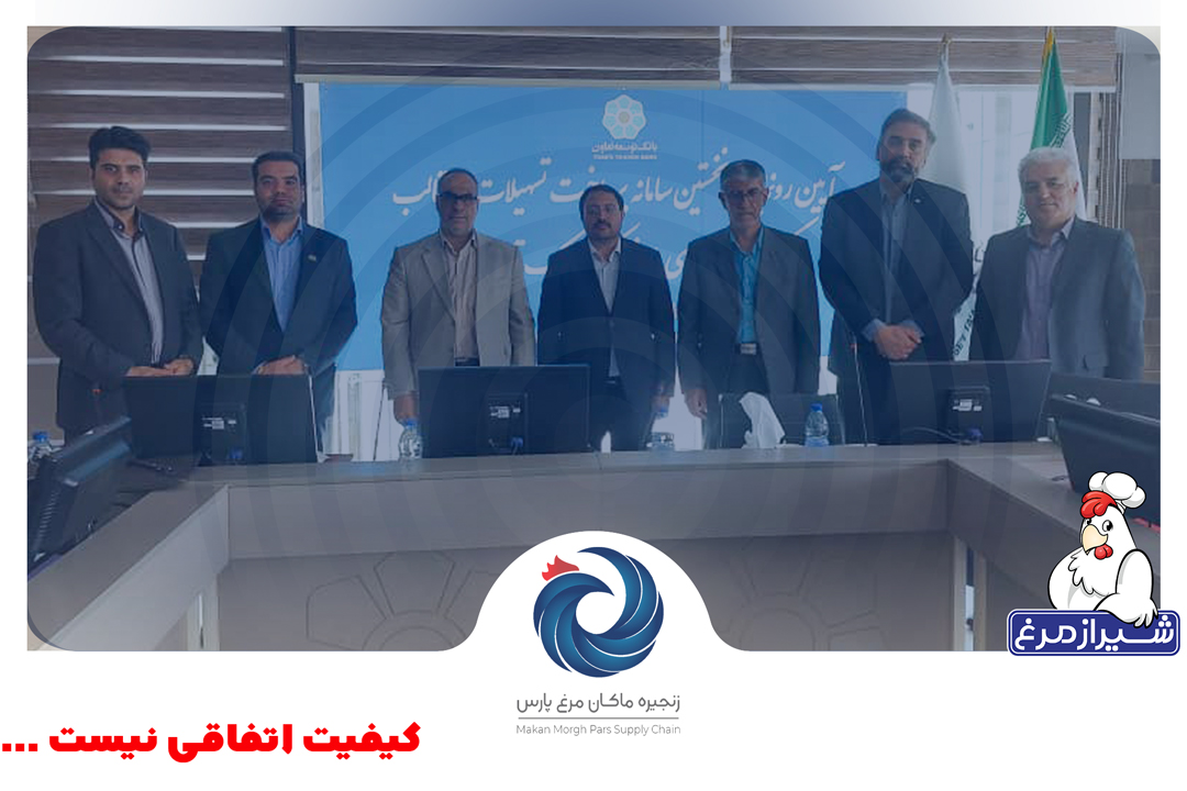 زنجیره ماکان مرغ فارس؛ در صف نخست دریافتکنندگان تسهیلات کشاورزی قراردادی