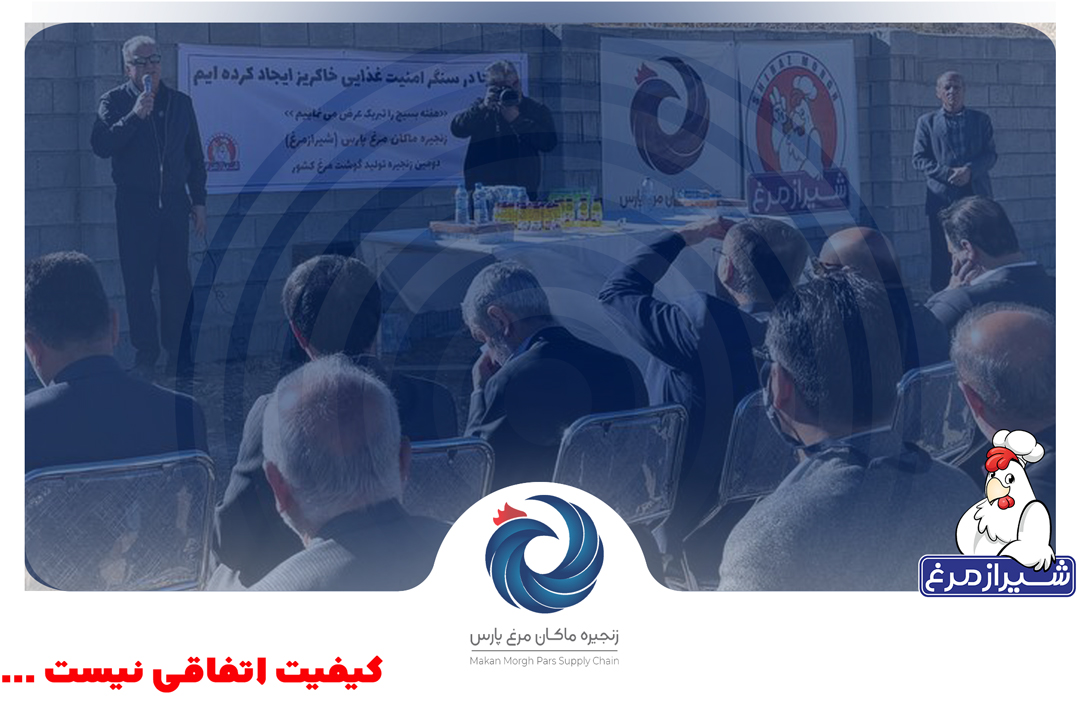 بازدید مدیران ارشد فارس از پروژه مگافارم ماکان مرغ پارس | توسعه صنعت دام و طیور